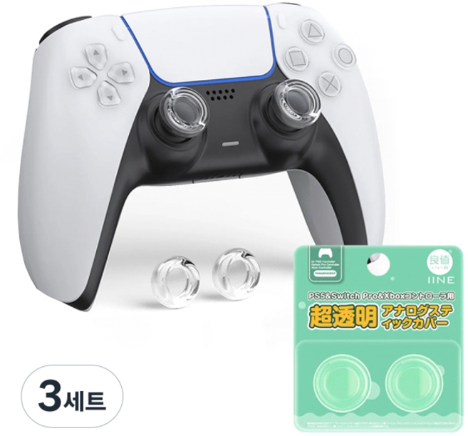 이이네 PS5 듀얼센스 초투명 아날로그 스틱커버 2p + 이이네 프로콘 엑박패드 호환 세트, 투명, 3세트, L994