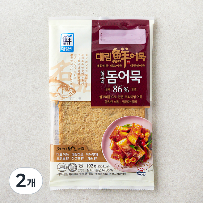 대림선 실꼬리 돔어묵, 192g, 2개