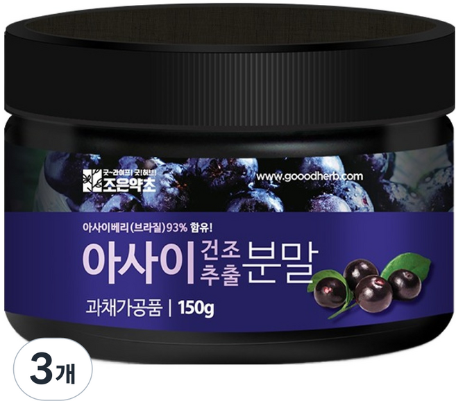 joeunyakcho 巴西莓乾燥萃取粉, 150g, 3個