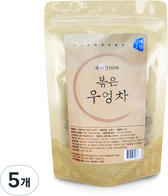 산해랑 볶은 우엉차, 50g, 1개입, 5개
