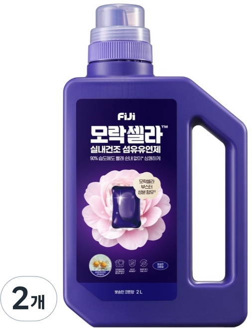 피지 모락셀라 실내건조 섬유유연제 뽀송한 코튼향, 2개, 2L