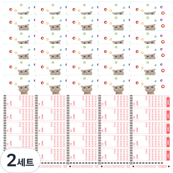 알림로또 神準預測貓咪彩券紙 200張 + 專用筆 2支, 2套, 2個