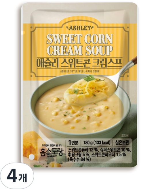 HOMESTAURANT 애슐리 스위트콘 크림 스프, 4개, 180g