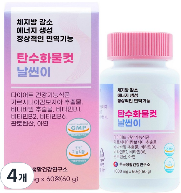 한국생활건강연구소 탄수화물컷 가르시니아 날씬이 체지방감소 바나바잎 혈당다이어트 60g, 4개, 60정