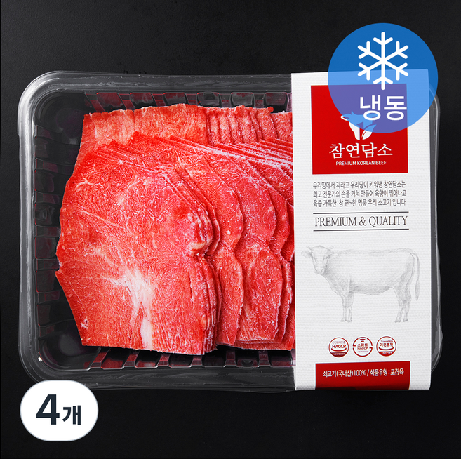 참연담소 국내산 소고기 2등급 샤브샤브용 (냉동), 4개, 300g