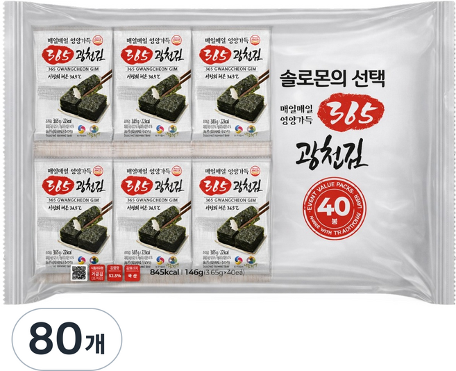 광천김 재래도시락, 3.65g, 80개