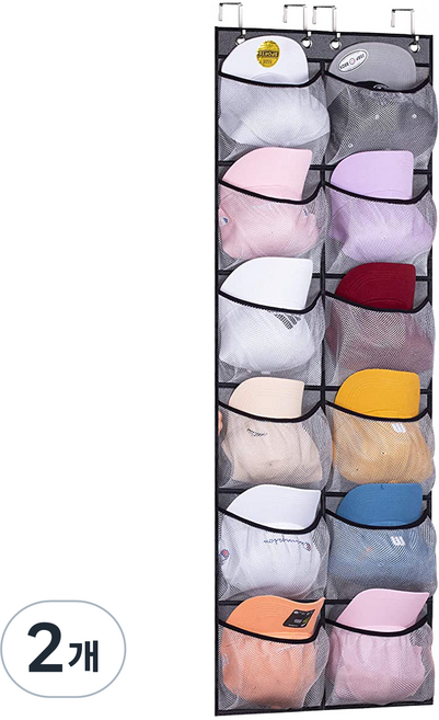 별빛감성 12칸 문걸이형 모자정리 행거, 그레이, 2개