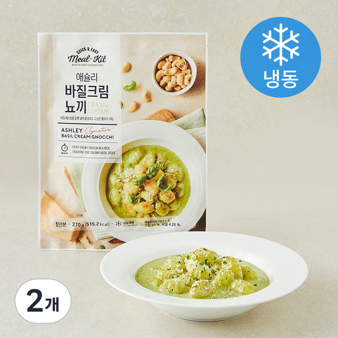 애슐리 바질크림 뇨끼 파타타 (냉동), 270g, 2개