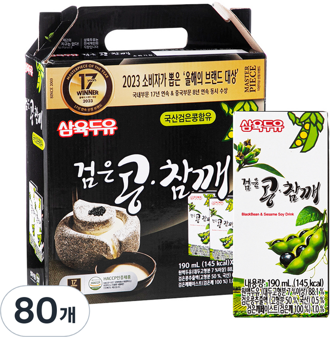 삼육두유 검은콩 참깨 두유, 190ml, 80개