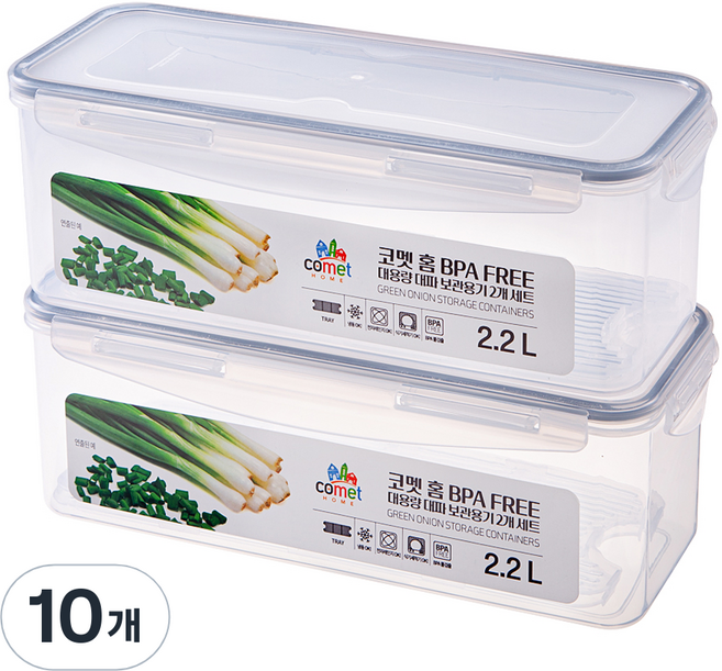 코멧 홈 BPA FREE 대용량 대파 보관용기 2.2L, 10개, 단품