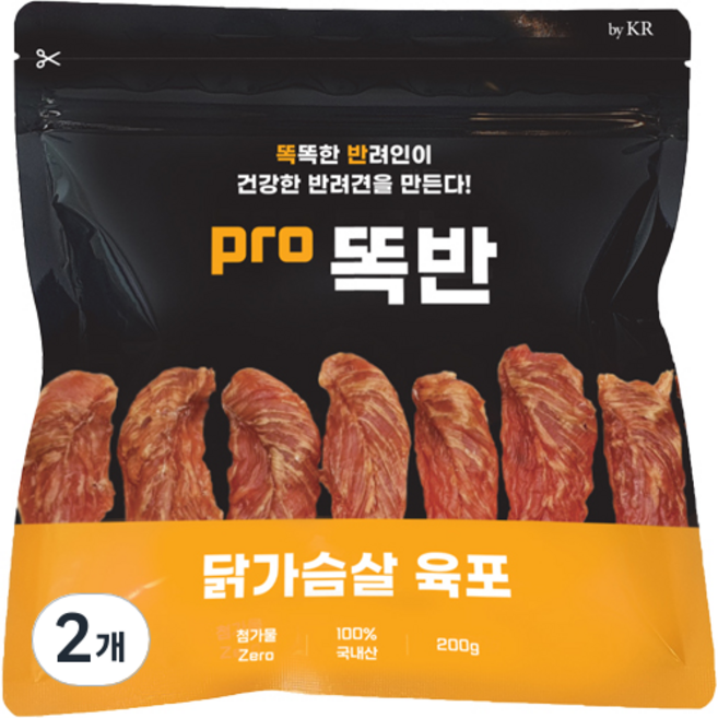 바이케이알 똑반 국내산 강아지 수제 육포, 닭가슴살, 200g, 2개