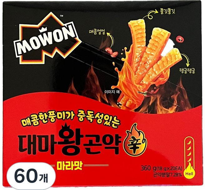 대마왕곤약 마라맛, 18g, 60개