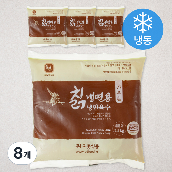 하우촌 칡냉면용 냉면육수 (냉동), 2.5kg, 1개입, 8개