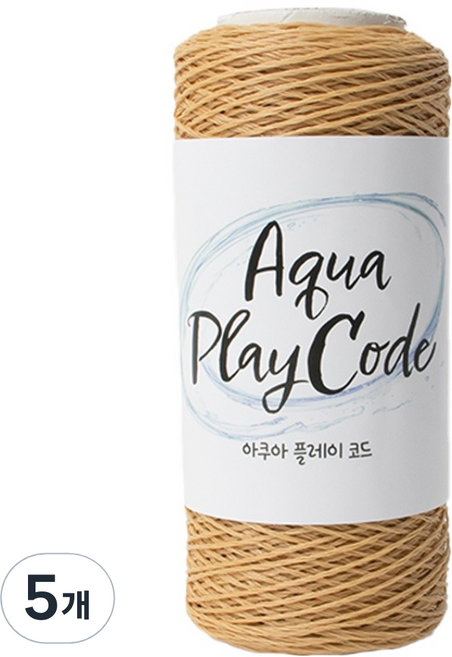 yarna 아쿠아 플레이 코방수실 여름실 50g, 2 샌드, 5개