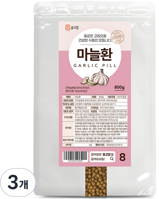 윤고집 마늘환, 800g, 3개