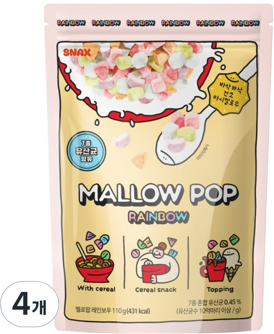 멜로팝 레인보우, 110g, 4개
