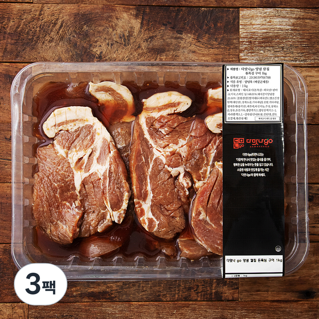 다맛나고 양념 칼집 돈목심 구이, 1kg, 3팩