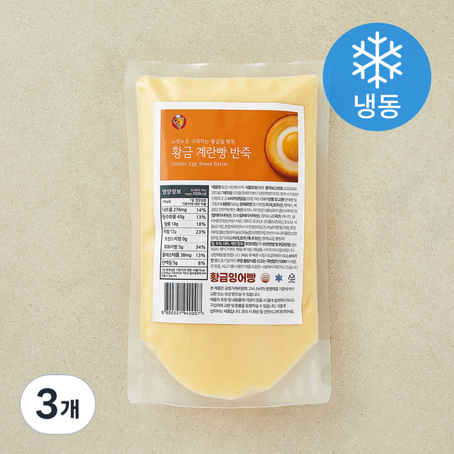 황금잉어빵 황금 계란빵 반죽 (냉동), 500g, 3개, 1개입