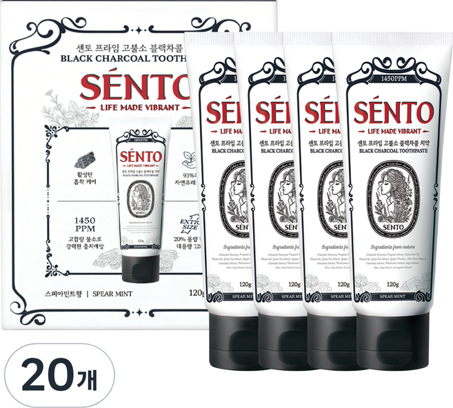 센토 프라임 블랙차콜 치약 스피아민트향, 120g, 20개