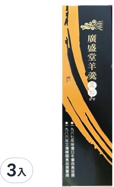 廣盛堂 鳳梨羊羹, 100g, 3入