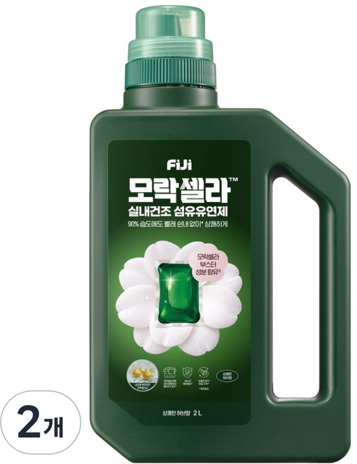 피지 모락셀라 실내건조 섬유유연제 상쾌한 허브향, 2개, 2L