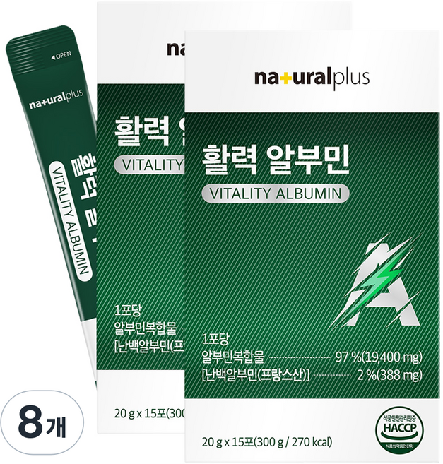 naturalplus 活力白蛋白 15入, 300g, 8個