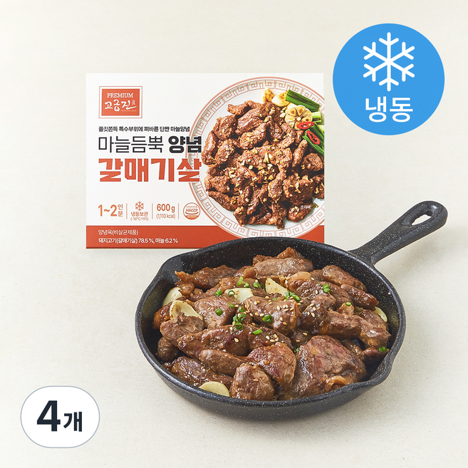 고급진 마늘듬뿍 양념갈매기살 (냉동), 600g, 4개