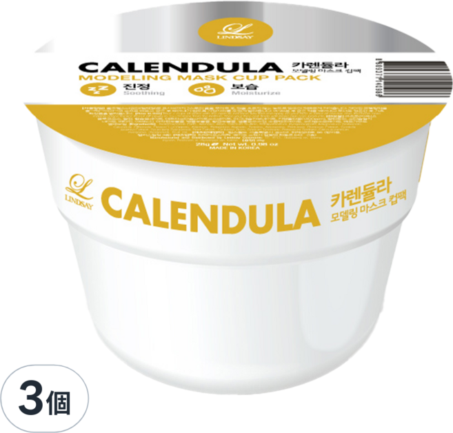 韓國 LINDSAY 台灣公司貨 軟膜粉 金盞花 28g, 3個, 1罐