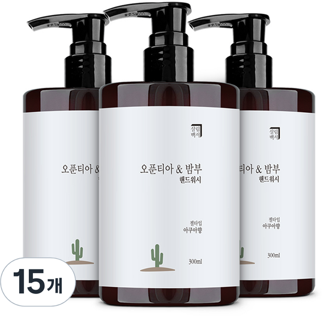 살림백서 오푼티아 앤 밤부 핸드워시 아쿠아, 15개, 300ml