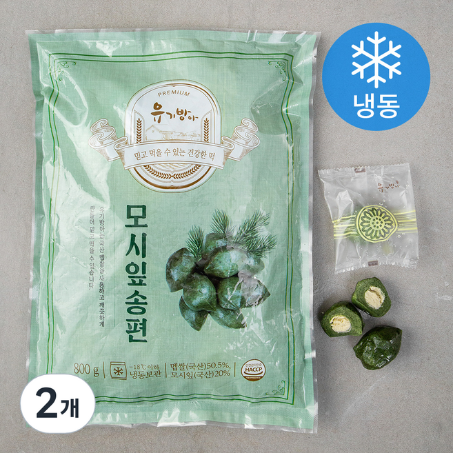 유기방아 모시잎 송편 (냉동), 800g, 1개입, 2개