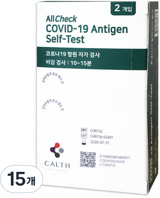 켈스 올체크 코로나19 항원 자가 비강 검사, 15개, 2개입