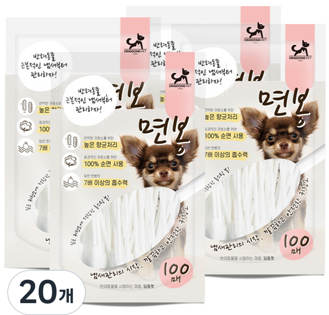 딩동펫 반려동물 전용면봉 100매입, 20개