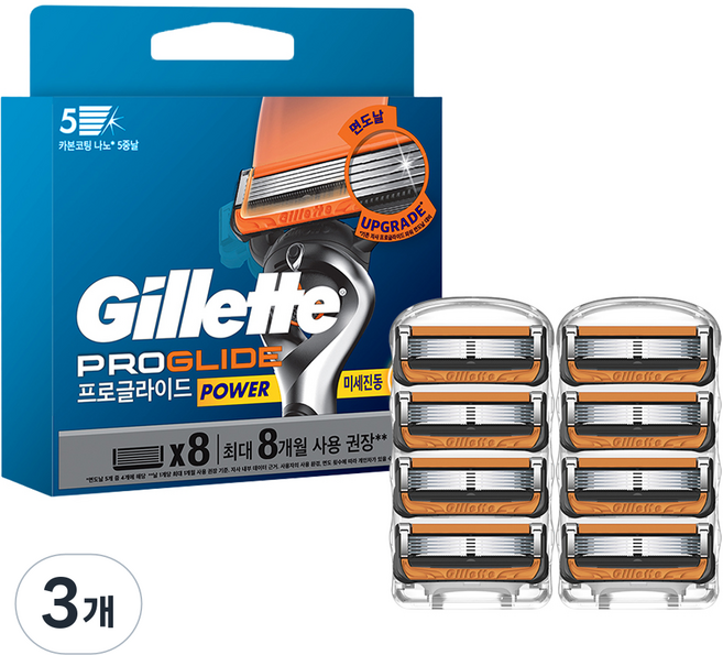 Gillette 吉列 Proglide 鋒護動力刮鬍刀片, 8入, 3個