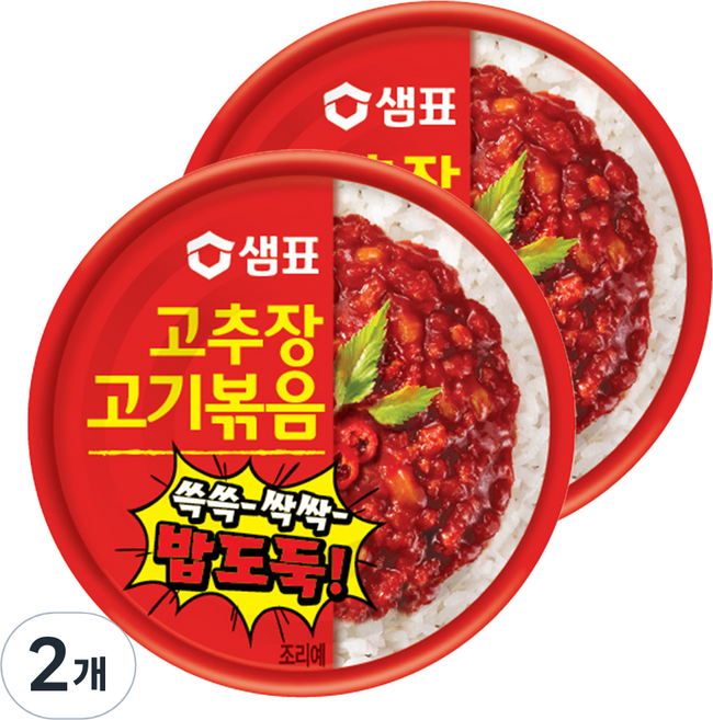 샘표 고추장 고기 볶음, 95g, 2개