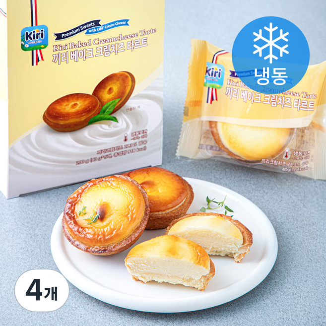 끼리 베이크 크림치즈 타르트 5개입 (냉동), 200g, 4개