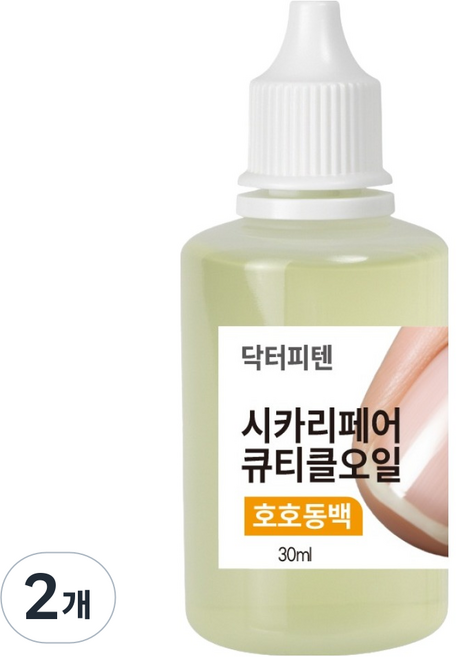 Dr.Piten Cica Fair 死皮護理油 荷荷巴山茶 W09, 2個, 30ml