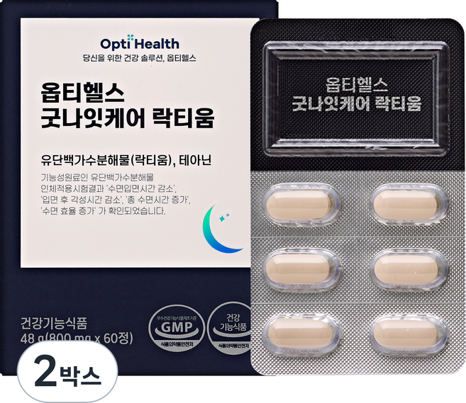 옵티헬스 굿나잇케어 락티움 영양제, 60정, 2개