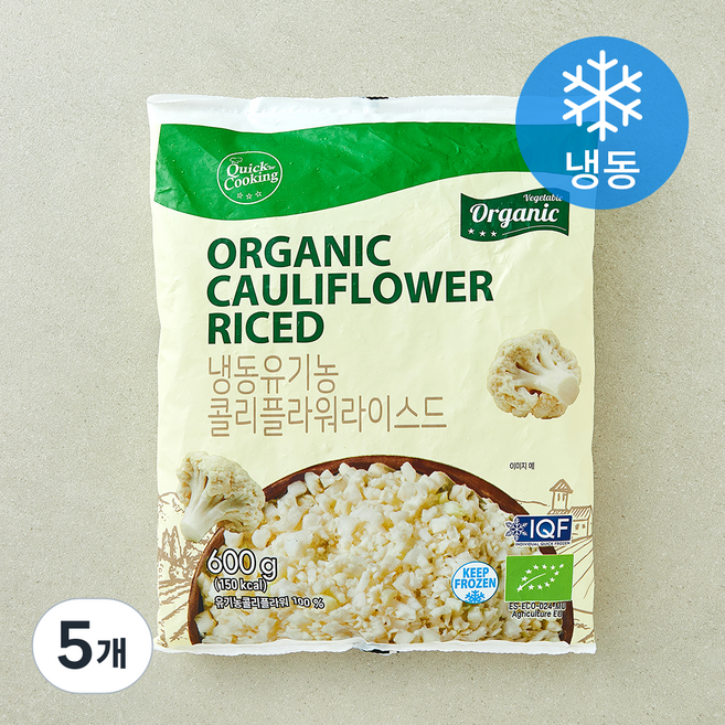퀵쿠킹 유기가공식품 인증 콜리플라워라이스 (냉동), 600g, 5개