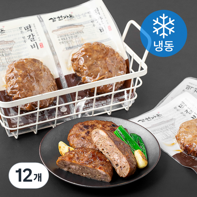 삼원가든 한돈 한우 떡갈비 2장 (냉동), 160g, 12개