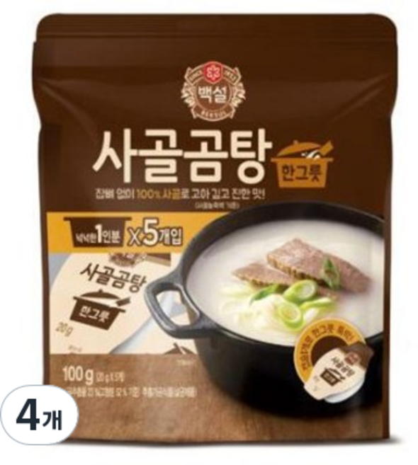 백설 사골곰탕 한 그릇 간편조리국, 100g, 4개