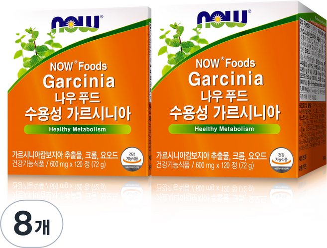 나우푸드 수용성 가르시니아, 120정, 8개