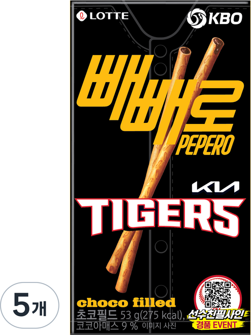 빼빼로 초코필드 KBO KIA 타이거즈, 53g, 5개