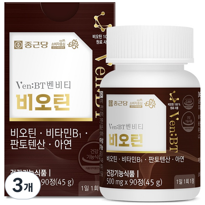 벤비티 종근당 비오틴 45g, 90정, 3개