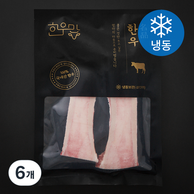 한우맘 한우 본매로우 1등급 (냉동), 6개, 500g