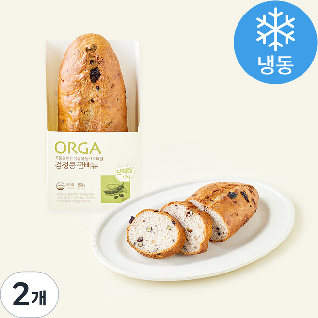 올가홀푸드 검정콩 깜빠뉴 (냉동), 150g, 2개