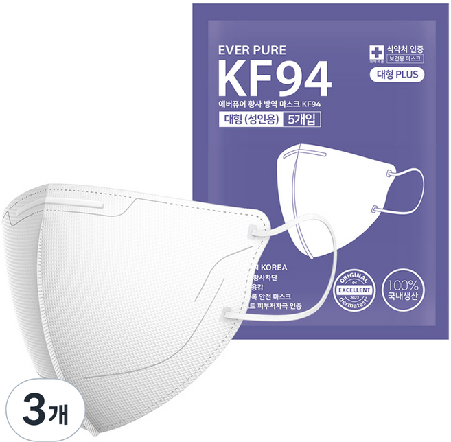 리벤스 에버퓨어 새부리형 황사 방역 마스크 특대형 KF94, 5개입, 3개, 화이트