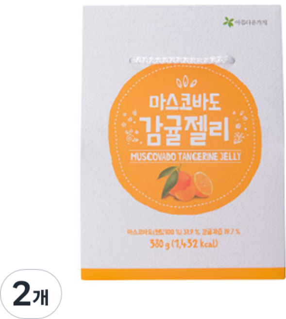아름다운가게 마스크바도 감귤젤리 선물용, 2개, 380g