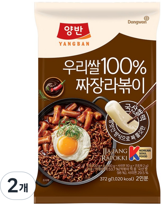 양반 우리쌀 짜장라볶이, 2개, 372g