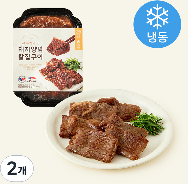 송추가마골 돼지 양념 칼집구이 (냉동), 550g, 2개