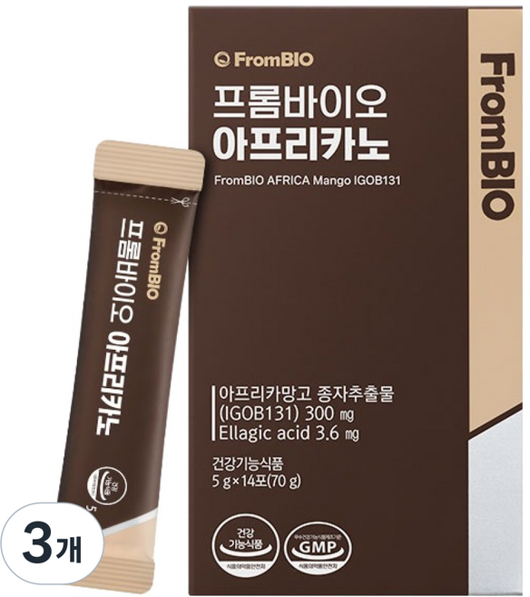 FromBIO 非洲諾, 14冊, 3個